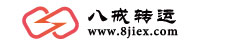 八戒转运提供专业、靠谱转运服务，让海淘购物简单、快捷，join 海淘乐趣